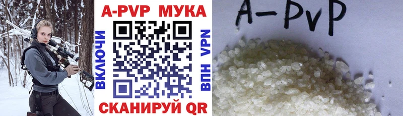 Alpha PVP Crystall  купить наркотики сайты  Ленинск 
