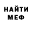 Cocaine 98% Gosha Avagyan