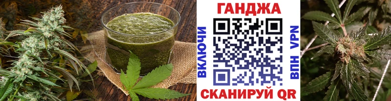 Печенье с ТГК конопля  Ленинск 
