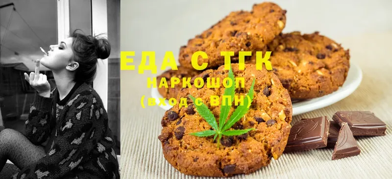 где купить наркоту  Ленинск  Canna-Cookies конопля 