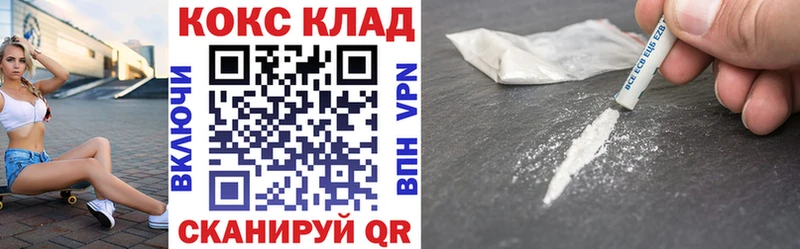 продажа наркотиков  кракен ССЫЛКА  COCAIN VHQ  Ленинск 