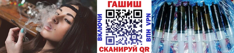 ГАШ Premium  цены наркотик  Ленинск 