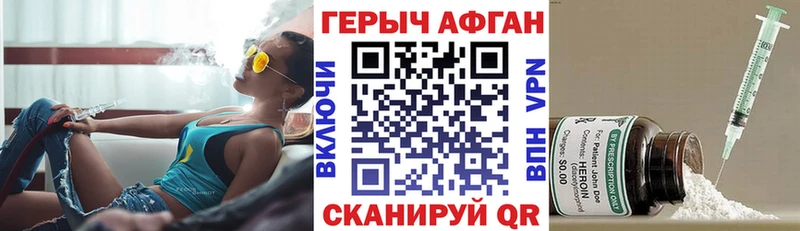 ГЕРОИН гречка закладки MEGA зеркало Ленинск