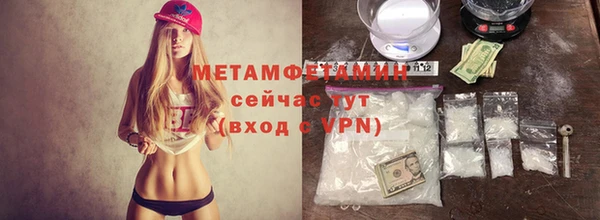 меф Новодвинск