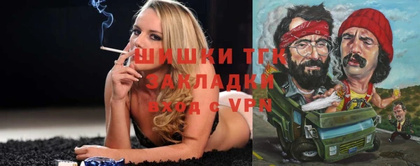 а пвп мука Новокубанск