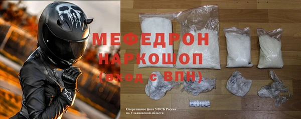 альфа пвп VHQ Новозыбков