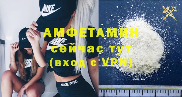 альфа пвп VHQ Новозыбков