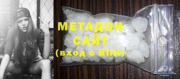 альфа пвп VHQ Новозыбков