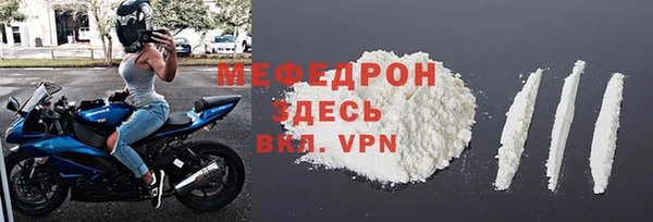 меф Новодвинск