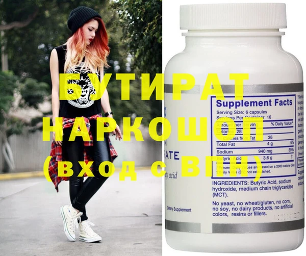 мефедрон VHQ Нефтегорск