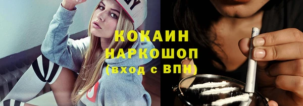 мефедрон VHQ Нефтегорск