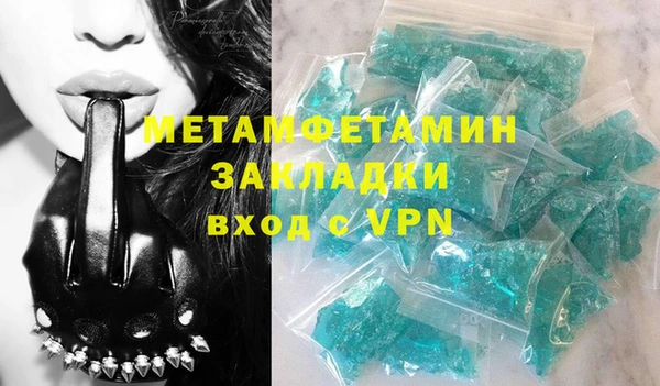 MDMA Зерноград