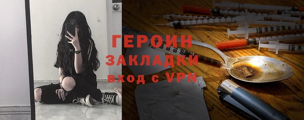 меф Новодвинск