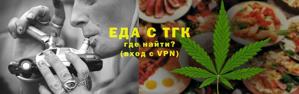 трава Нефтекумск