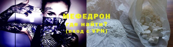 тгк Балабаново