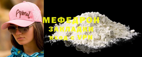 мефедрон VHQ Нефтегорск