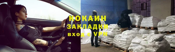 мефедрон VHQ Нефтегорск