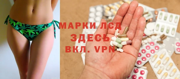 MESCALINE Баксан