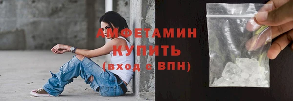 меф Новодвинск