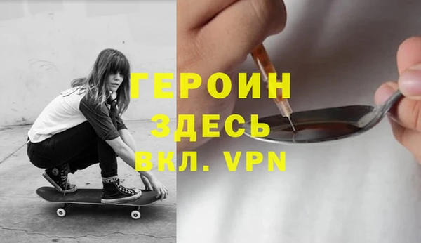 не бодяженный Нея