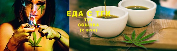 альфа пвп VHQ Новозыбков