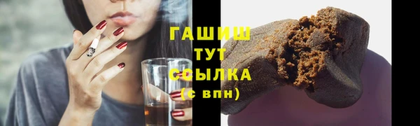 трава Нефтекумск