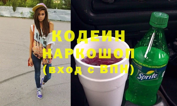 трава Нефтекумск