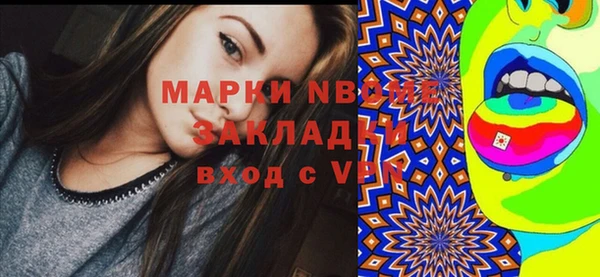 альфа пвп VHQ Новозыбков