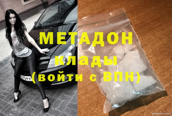 альфа пвп VHQ Новозыбков