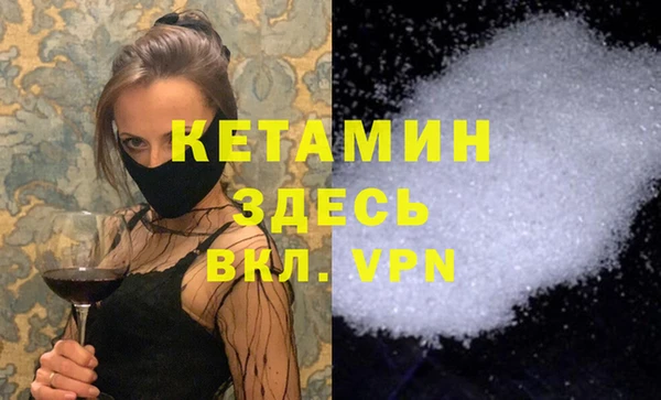 альфа пвп VHQ Новозыбков