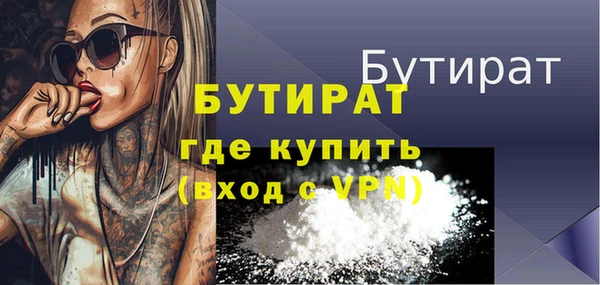 трава Нефтекумск