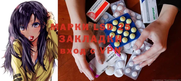 меф Новодвинск