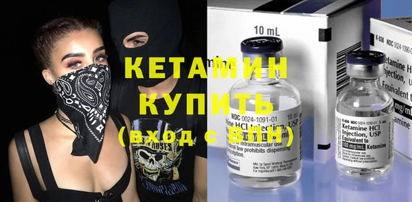 трава Нефтекумск