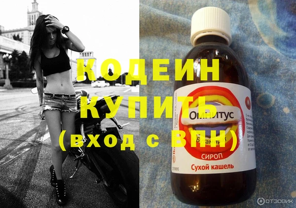 скорость mdpv Наволоки