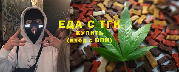 MDMA Зерноград