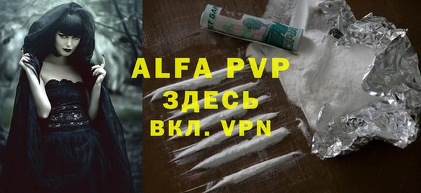 трава Нефтекумск