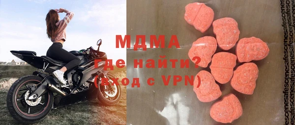 трава Нефтекумск