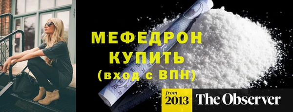 трава Нефтекумск