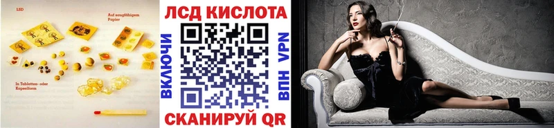 ЛСД экстази ecstasy  Ленинск 