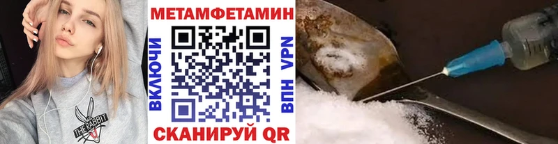 Первитин пудра  Ленинск 
