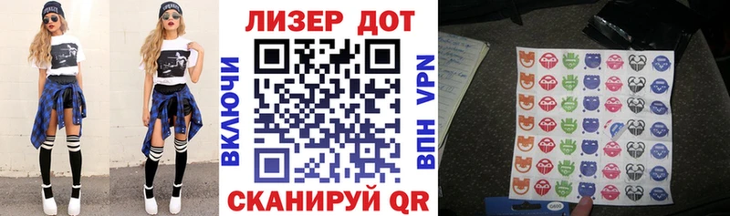 Марки NBOMe 1,5мг  Ленинск 