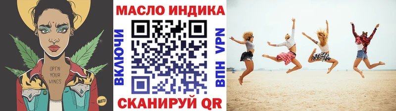 ТГК Wax  купить  цена  Ленинск 