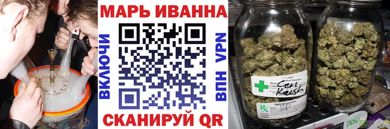 Марихуана тримм  shop официальный сайт  Ленинск 